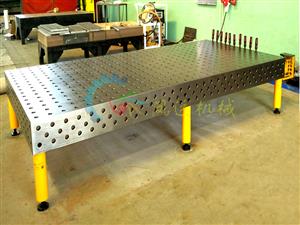 三维焊接平台-D28三维焊接平台-焊接平台厂家