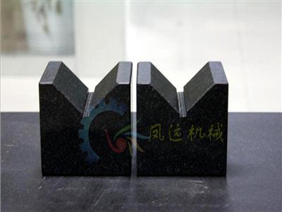 大理石V型块-花岗石V型块-V型块