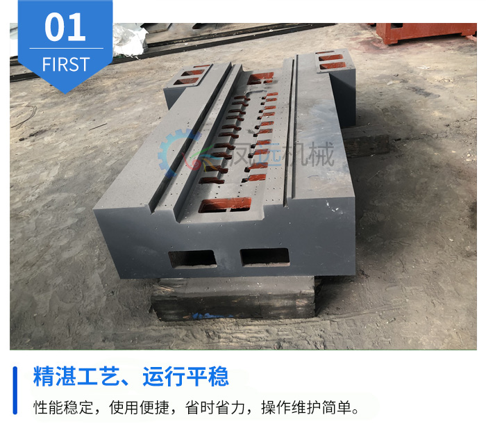 铣床床身铸件