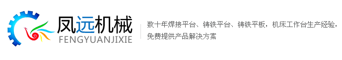 凤远机械logo
